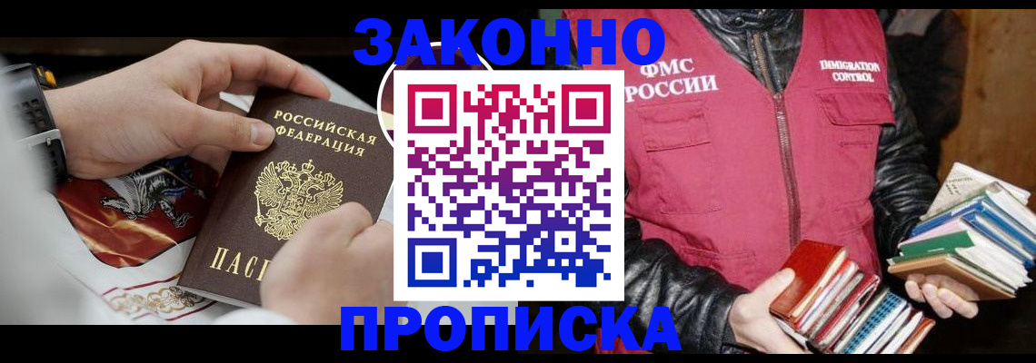 регистрация в Приозерске