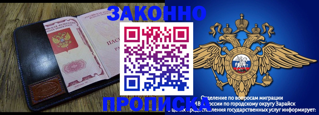 прописка в квартире в Приозерске
