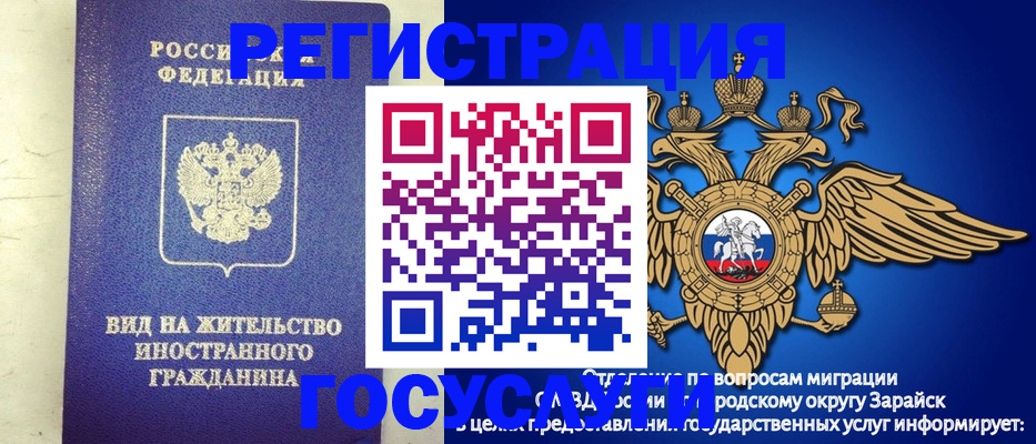 прописка регистрация в Приозерске